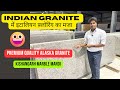 Indian Granite में इटालियन फ़्लोरिंग का मजा 🤗| ALASKA GRANITE | Kishangarh Marble Mandi