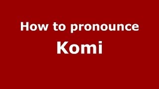 How to pronounce Komi
