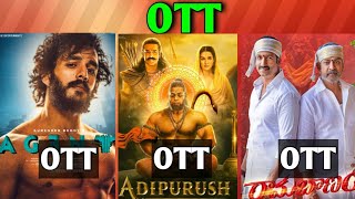Agent OTT Release date| Ramabanam OTT| Upcoming July all OTT Telugu movies