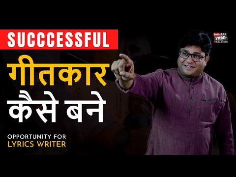 Virendra Rathore — JoinFilms Academy Lyrics Writer Guide