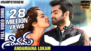 Andamaina Lokam Full Video Song | Shivam Movie Songs | Ram Pothineni | Raashi Khanna|Devi Sri Prasad