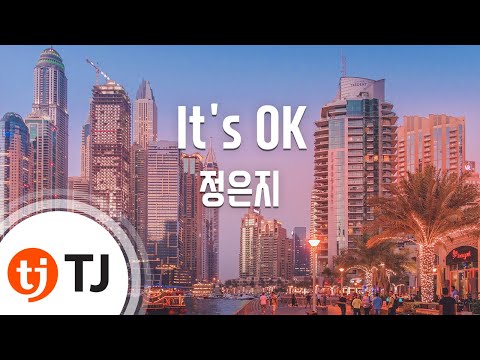 [TJ노래방] It's OK - 정은지(Jung Eun ji) / TJ Karaoke
