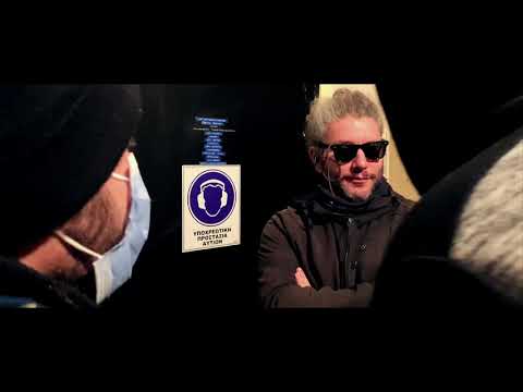 Μύστες θέλουν τα μπαρς τους πίσω