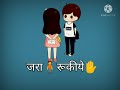 Jaate Ho Jane Jaana