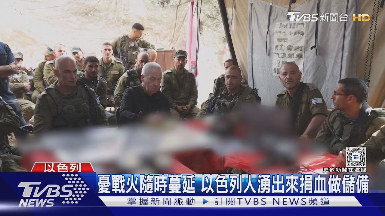 伊朗攻以色列在即? 埃及通知國內航空避開伊朗領空3小時