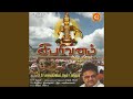 Omkaramaai Oru Brindavanam