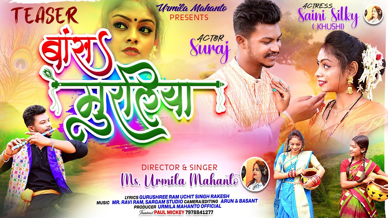 BANS MURALIA / NEW THETH NAGPURI VIDEO SONG 2024 / URMILA MAHANTO #khushi