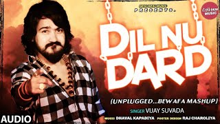 Vijay Suvada : Dil Nu Dard (Gujarati Unplugged Bew