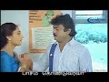 Onnodu Rendunnu Pallavi Lyrics Ilayaraja WhatsApp Status