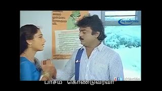 Download lagu Onnodu Rendunnu - Pallavi - Lyrics - Ilayaraja WhatsApp Status mp3 Download lagu Onnodu Rendunnu - Pallavi - Lyrics - Ilayaraja WhatsApp Status mp3