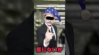 【伝説都市】ババ・ヴァンガの予言。2028年に金星に向けて...