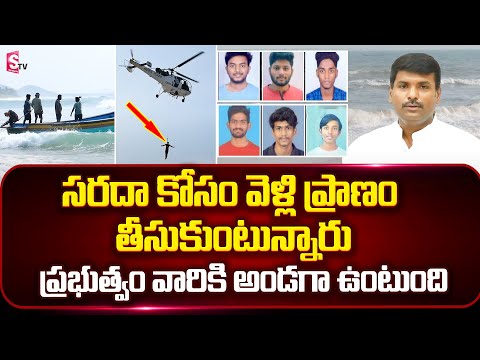 Minister Gudivada Amarnath about Pudimadaka Beach | Engineering Students | Anakapalle | SumnTV