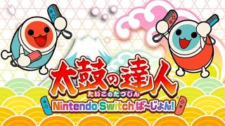 【Live】Kaz.の太鼓の達人NS放送！！#2【初見さん大歓迎！！】