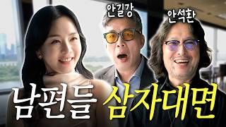 김정난 - 김정난의 전남편, 현남편 모아봤습니다 (안석환, 안길강)