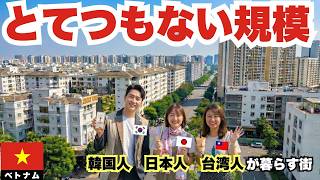 東京ドーム150個分！東南アジア最大級の計画都市、フーミーフンに日本・韓国・台湾が集まる理由