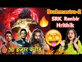 Brahmastra 2 Announcement - Concept Art Reaction | Deeksha Sharma