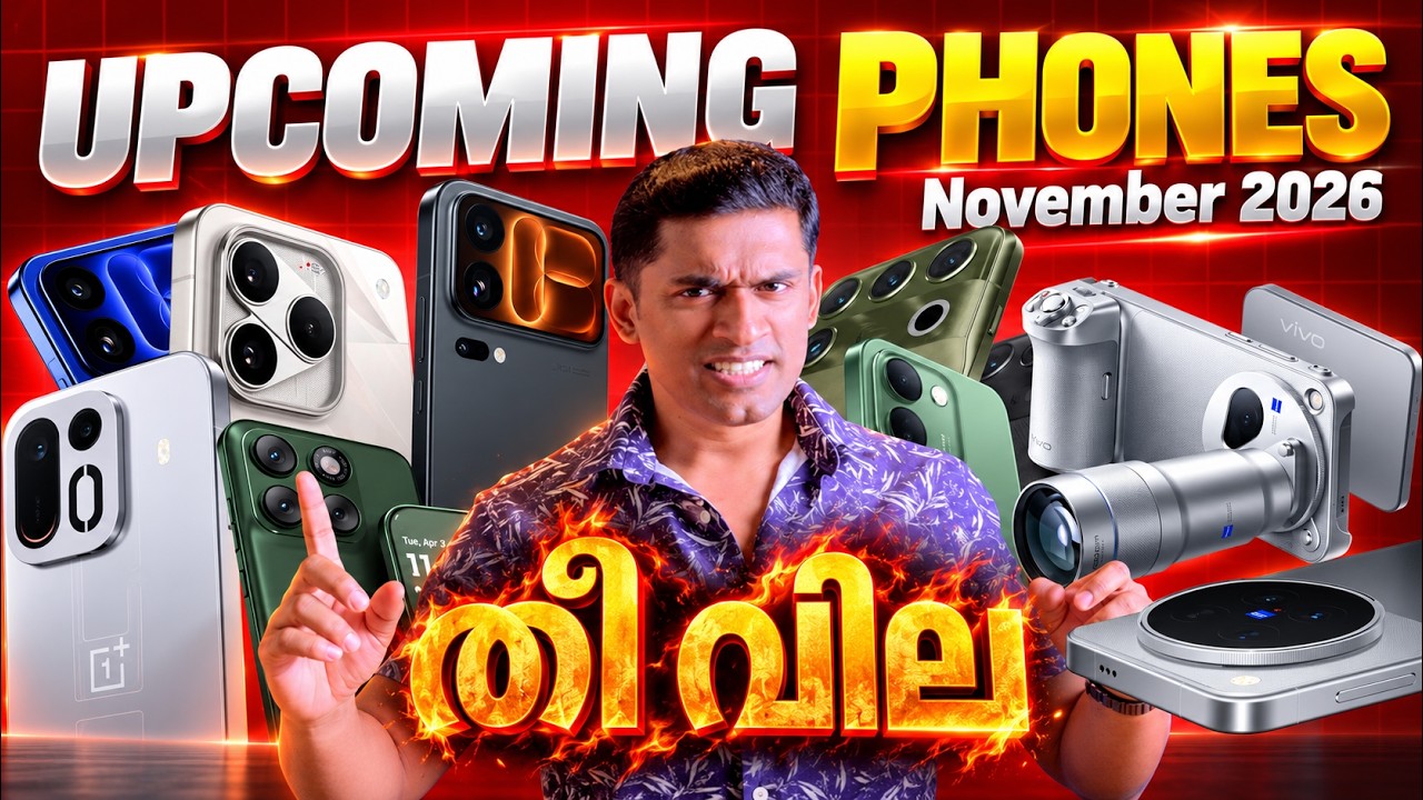 തീ വില 🔥  BIG Smartphones Coming in November 2026 😱 200MP Cameras & 9000mAh Batteries 
