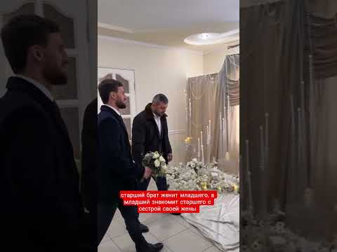 семья невесты потребовали не малую сумму, 200 тис $