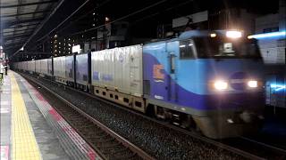 【日本で唯一の"貨物電車"】JR貨物M250系「スーパーレールカーゴ」50レ　大阪環状線 野田駅そばを通過