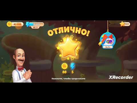 Homescapes 10966, 10967, 10968, 10969, 10970 level completed