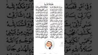 Download lagu Sholawat Ibadallah mp3