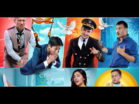 Брат или Брак 2 Официальная премьера !!!