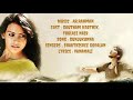 Gunjukunna Lyrics Video Ll Kadali