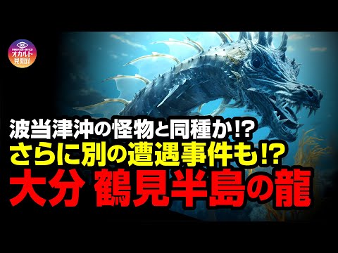 トアタラ (Sphenodon punctatus)