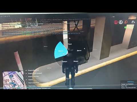 Arizona rp 23.03.2023