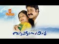 Vadakkumnadhan Malayalam Movie HD Mohanlal Padmapriya Biju Menon