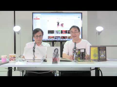 MR2 梁錦祥 神秘之夜 170708 p2 of 4 毛里島事件與核災難