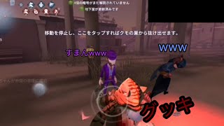 ログとなら巻き込み事故は日常