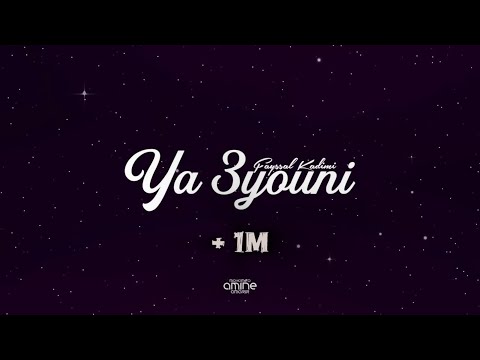 Fayssal Kadimi - YA 3YOUNI ( Video Lyrics ) PROD BY : Akram Zichi