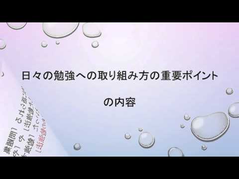 【合格の天使TV】東大2回合格/東大理三合格/東大理二首席合格/東大文一合格/慶應大学医学部医学科合格/早稲田大学先進理工学部特待合格/圧倒的結果に実証された受験戦略/大学受験勉強法/大学受験勉強計画