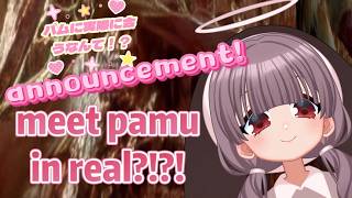 announcement