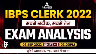 IBPS Clerk Exam Analysis (3 September 2022, 3rd Shift) | Asked Questions & Expected Cut Off