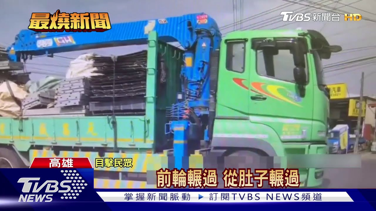 七旬翁騎單車剛理完髮 家門前遭大車輾斃