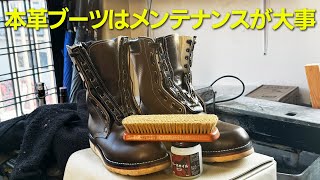 本革バイクブーツのお手入れ方法「ベル・タテワキのブーツを磨きます」