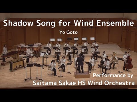 Shadow Song for Wind Ensemble by Yo Goto - Saitama Sakae High School Wind Orchestra