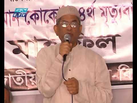 তারেকের সঙ্গে আলোচনা করে উত্তর সিটি নির্বাচনের ব্যাপারে জানাবে বিএনপি