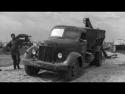 Завод - селу, 1961