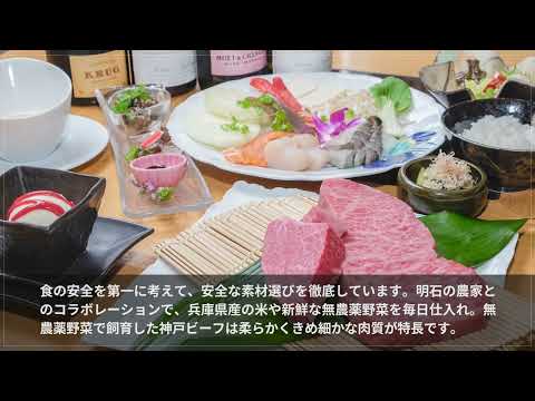 Steak House En [Nankinmachi/antiguo asentamiento] Teppanyaki