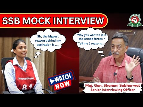 What 99% of SSB Aspirants Don't Know About Centurion Defence Academy's Mock Interviews?