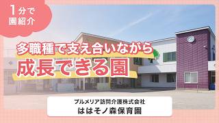 YouTubeの動画サムネイル
