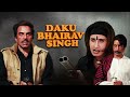 Daku Bhairav Singh HD Dharmendra Shakti Kapoor Rajni Chandra Bollywood Action Movie