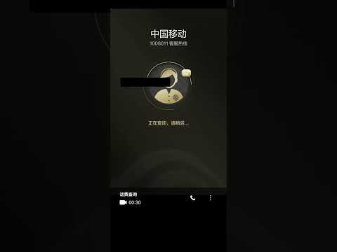 volte 视频通话的画面居然是可以点击交互的