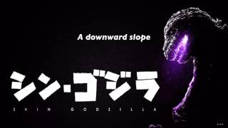 Shin Godzilla OST Who will know (tragedy) w/Lyrics
