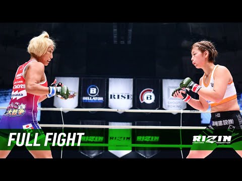 Miyuu Yamamoto vs Kanna Asakura full fight