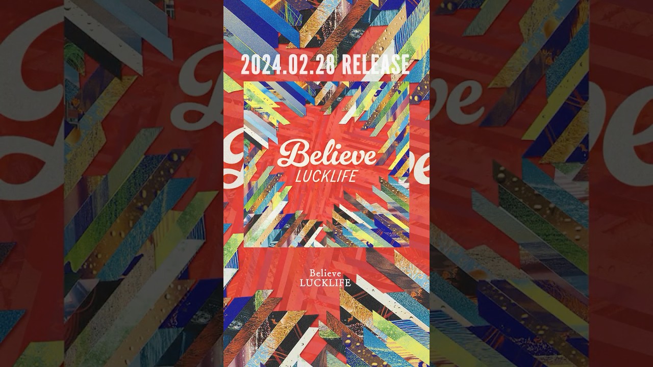 #ラックライフ リリース記念日🗓️ #Believe