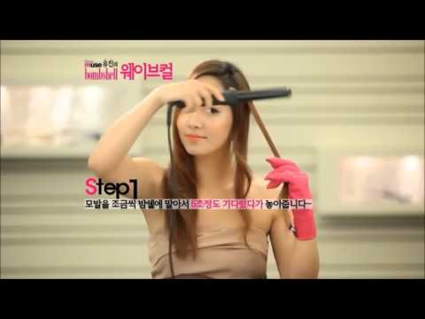 Get it Beauty Self Eugene's self Hair Styling [eng sub]